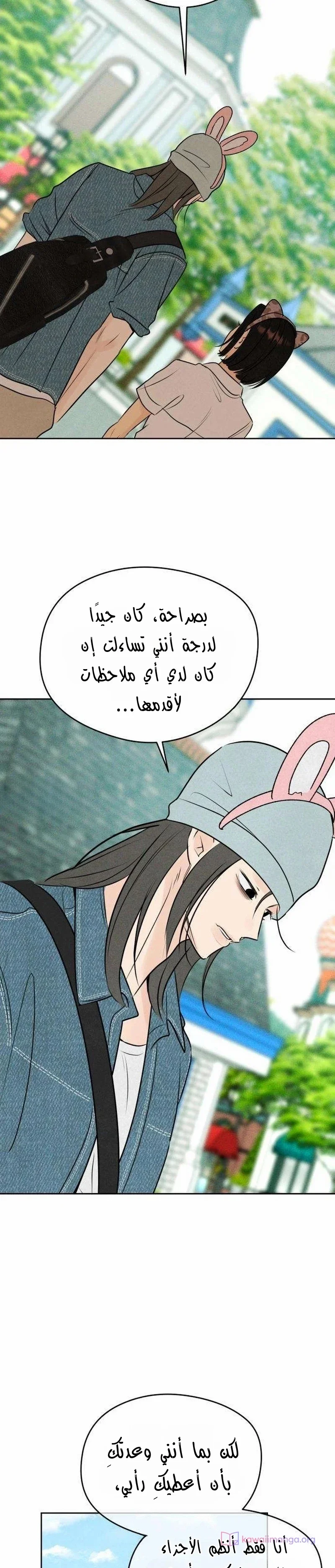 Read A Gangster’s First Love AR Manga Online