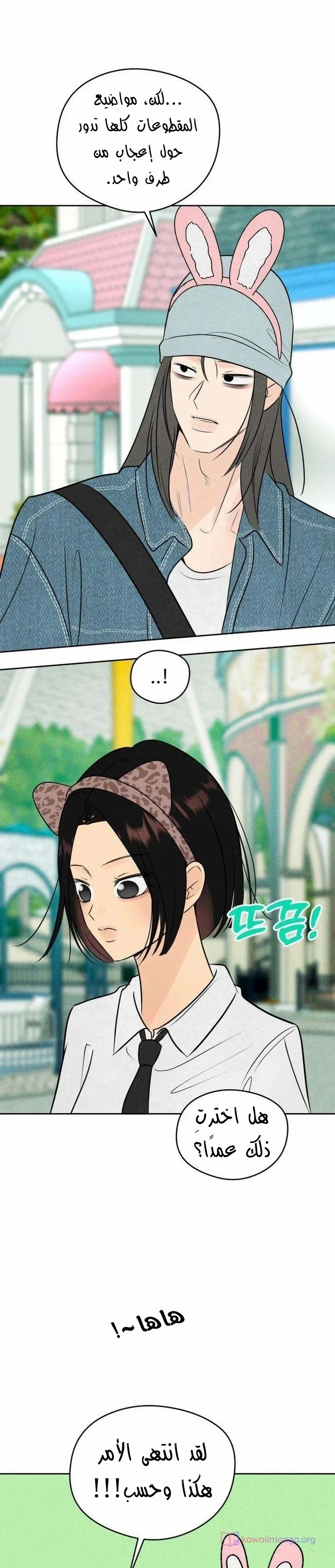 Read A Gangster’s First Love AR Manga Online