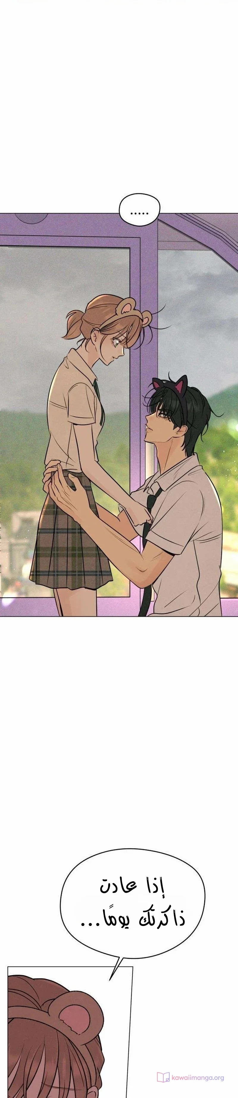 Read A Gangster’s First Love AR Manga Online