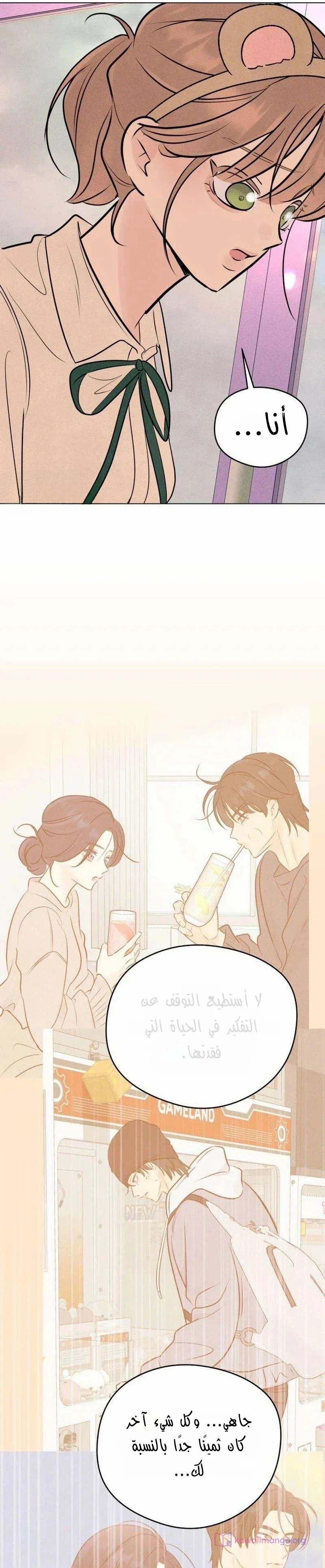 Read A Gangster’s First Love AR Manga Online