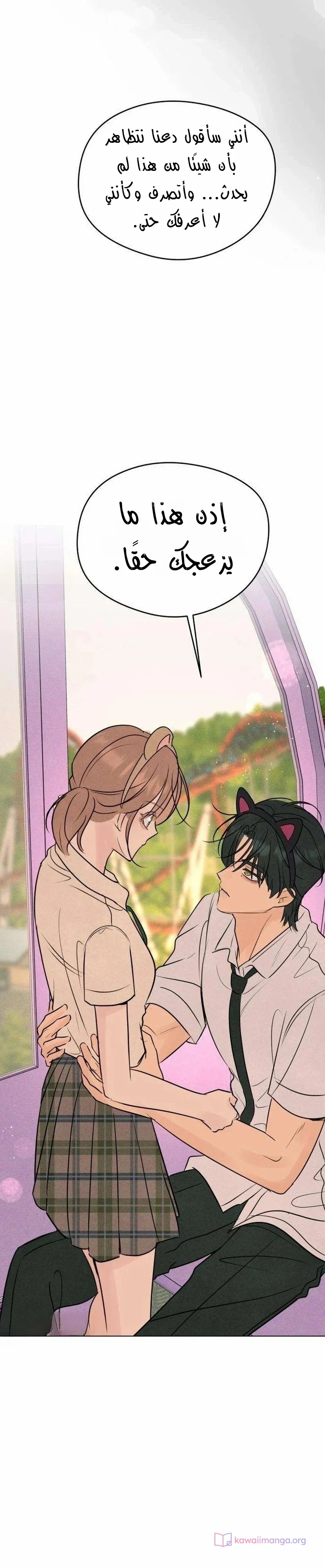 Read A Gangster’s First Love AR Manga Online