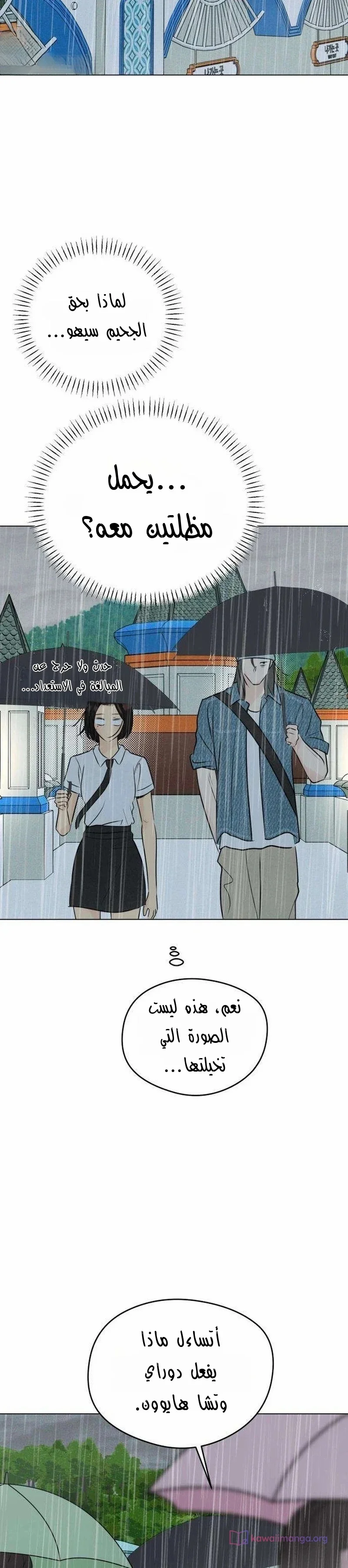 Read A Gangster’s First Love AR Manga Online
