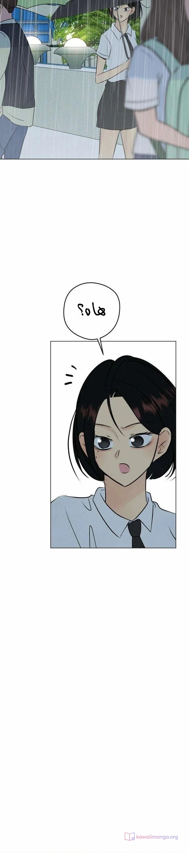 Read A Gangster’s First Love AR Manga Online