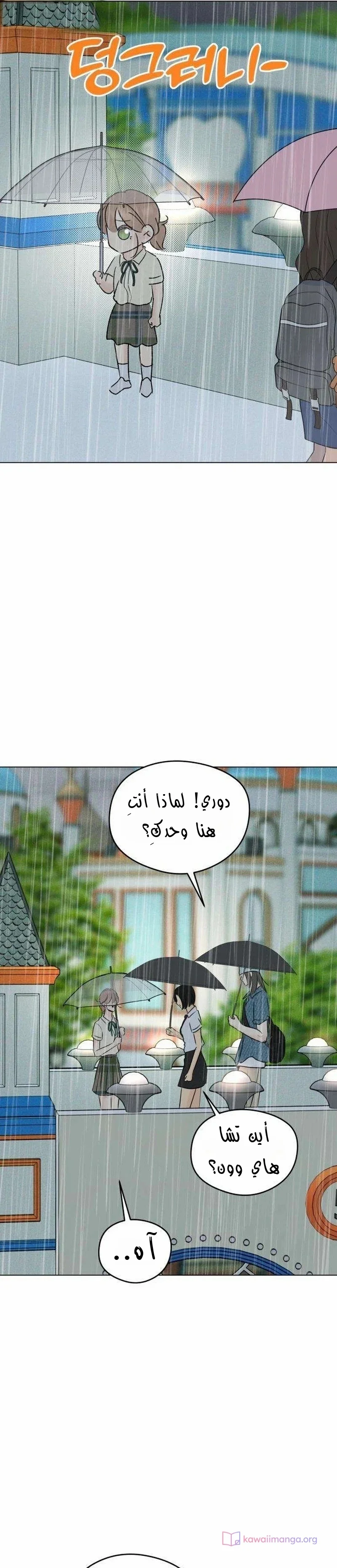 Read A Gangster’s First Love AR Manga Online