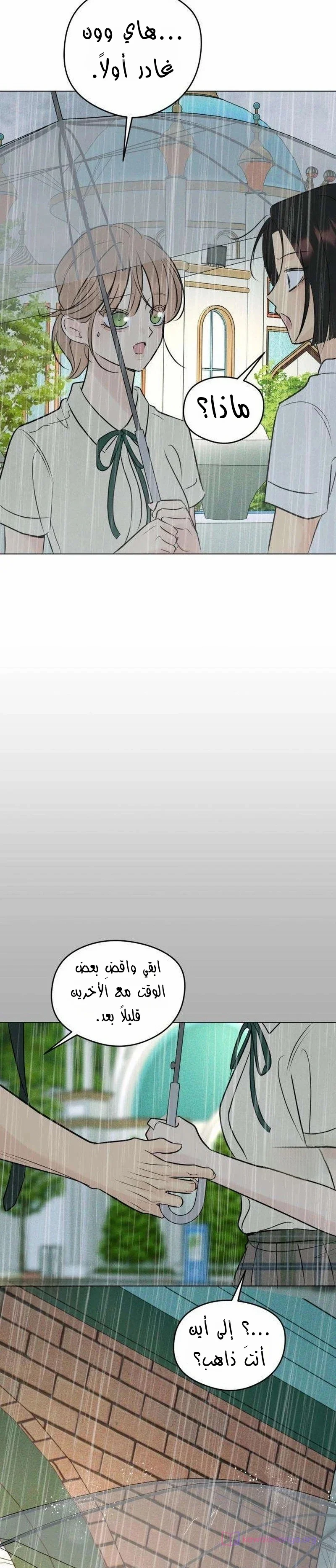 Read A Gangster’s First Love AR Manga Online