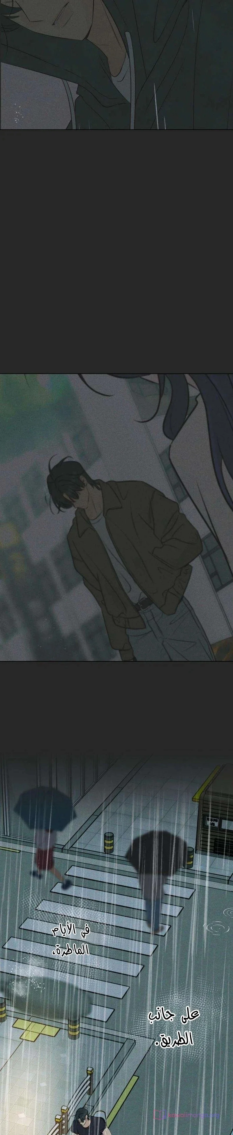 Read A Gangster’s First Love AR Manga Online