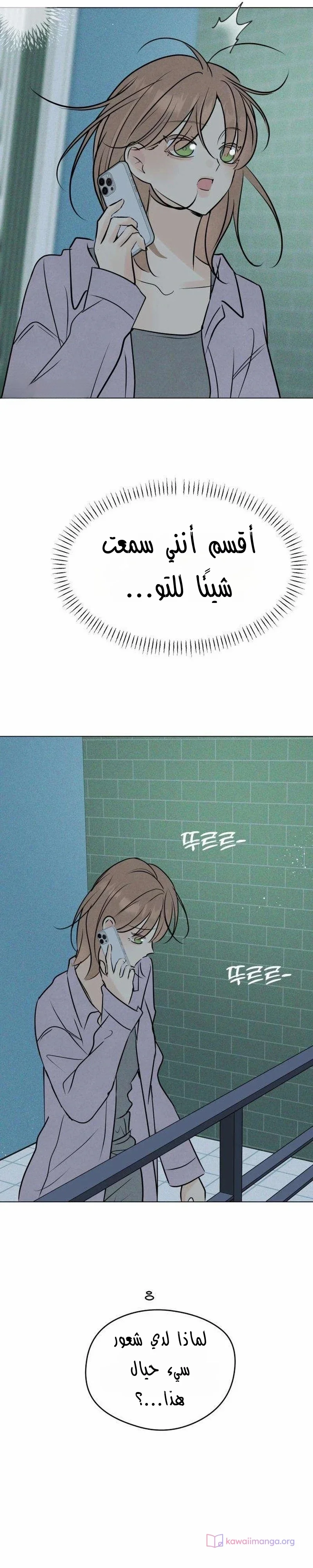Read A Gangster’s First Love AR Manga Online