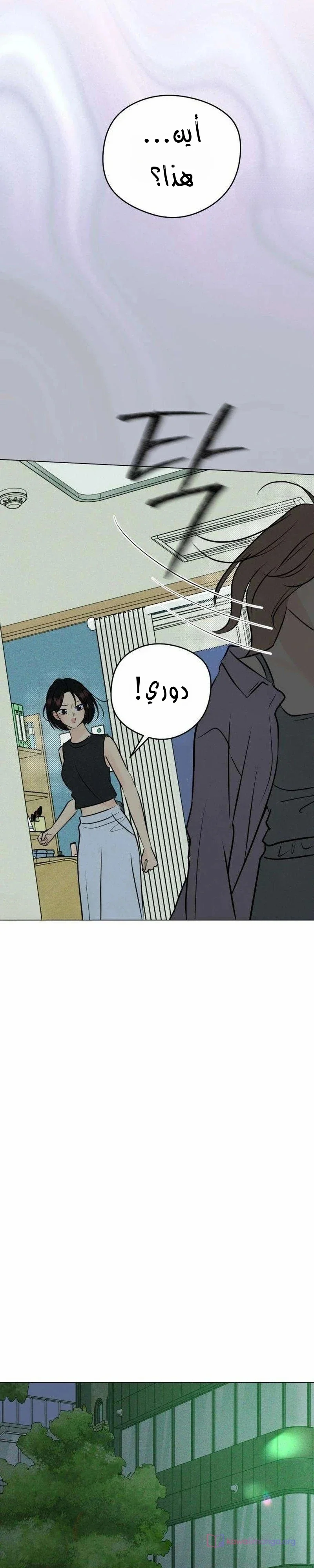 Read A Gangster’s First Love AR Manga Online