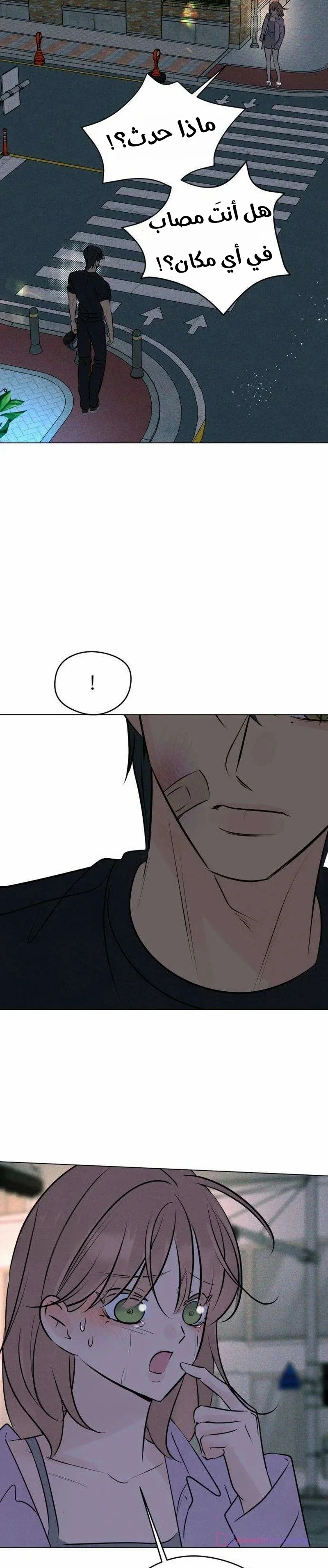 Read A Gangster’s First Love AR Manga Online