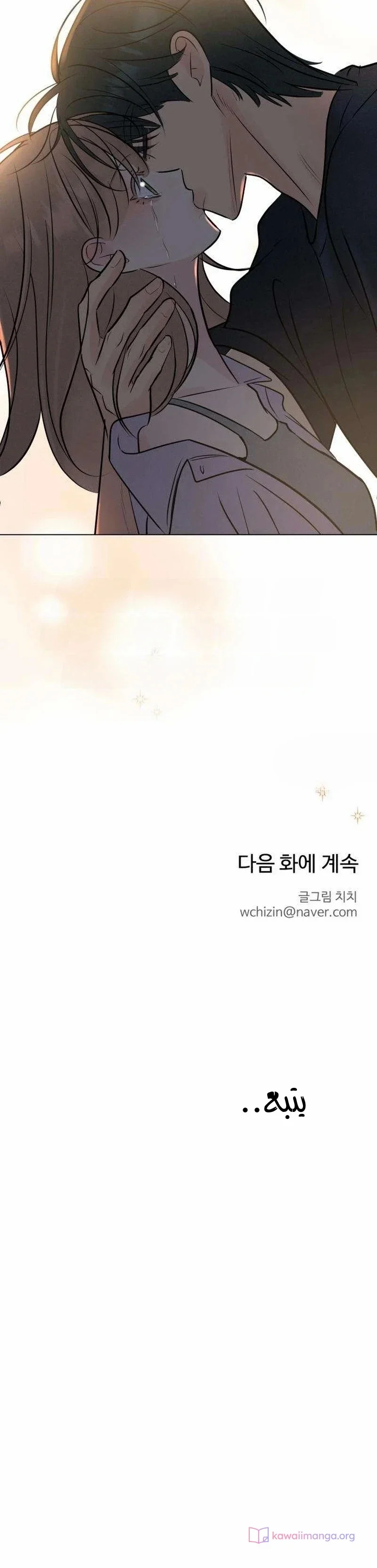 Read A Gangster’s First Love AR Manga Online