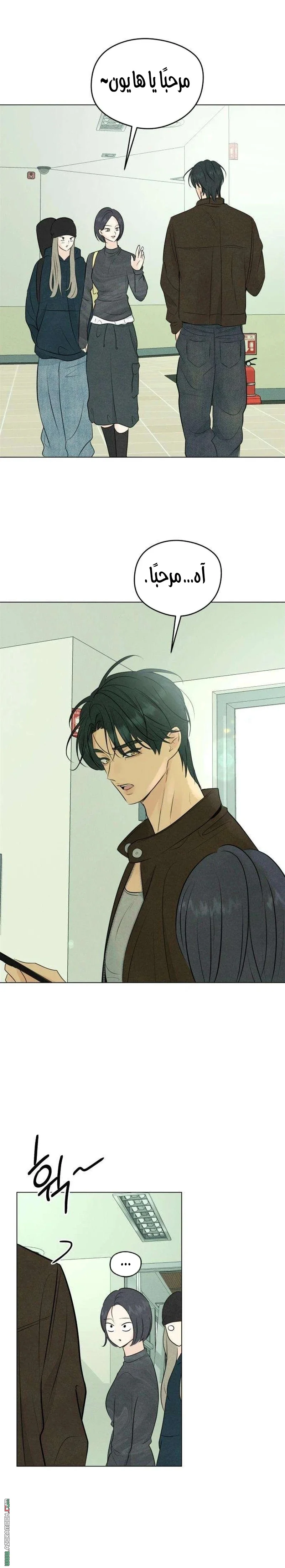 Read A Gangster’s First Love AR Manga Online