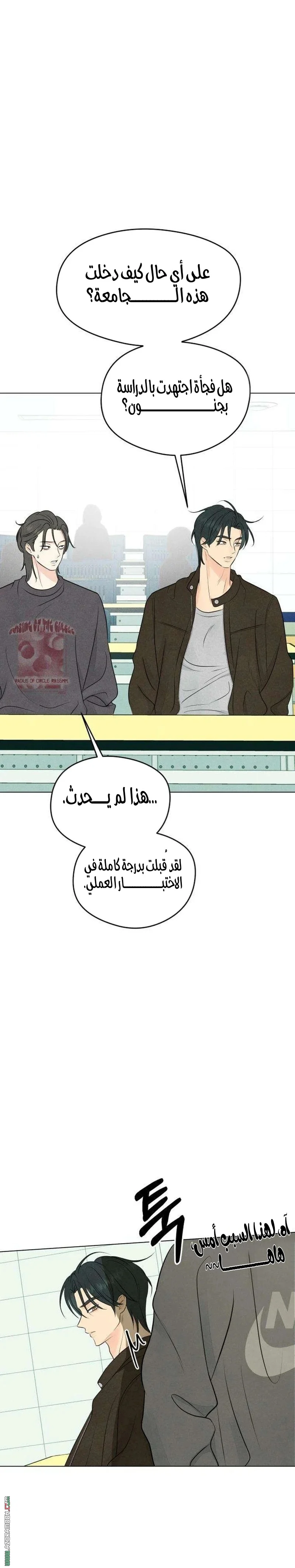 Read A Gangster’s First Love AR Manga Online