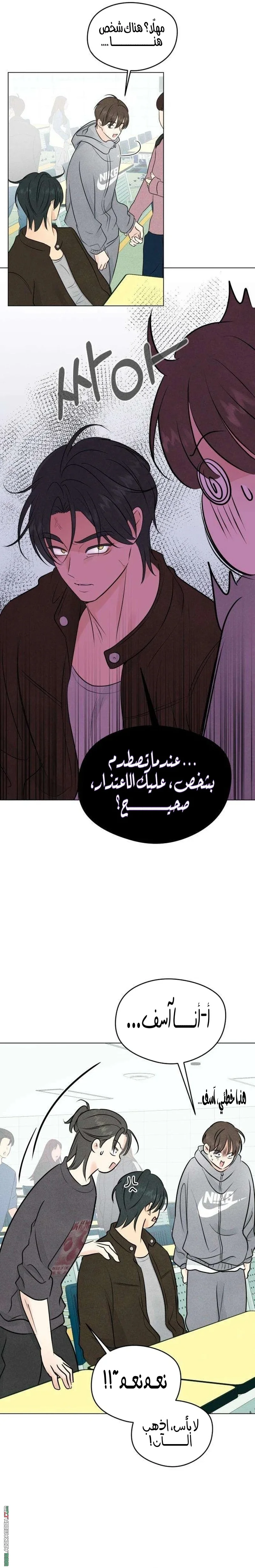 Read A Gangster’s First Love AR Manga Online