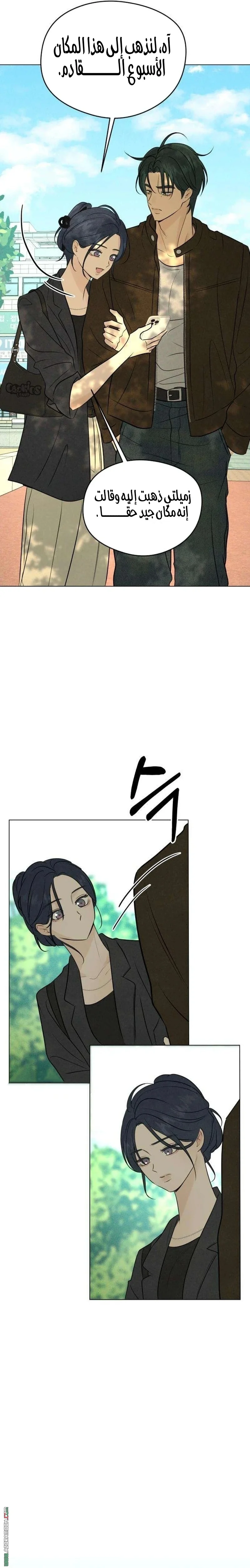Read A Gangster’s First Love AR Manga Online