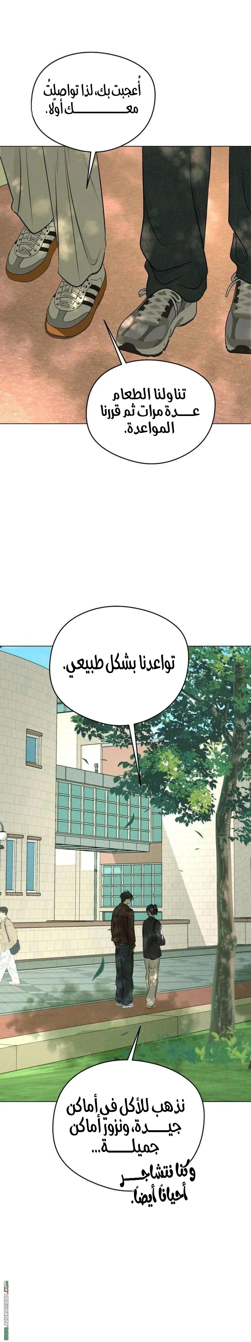 Read A Gangster’s First Love AR Manga Online