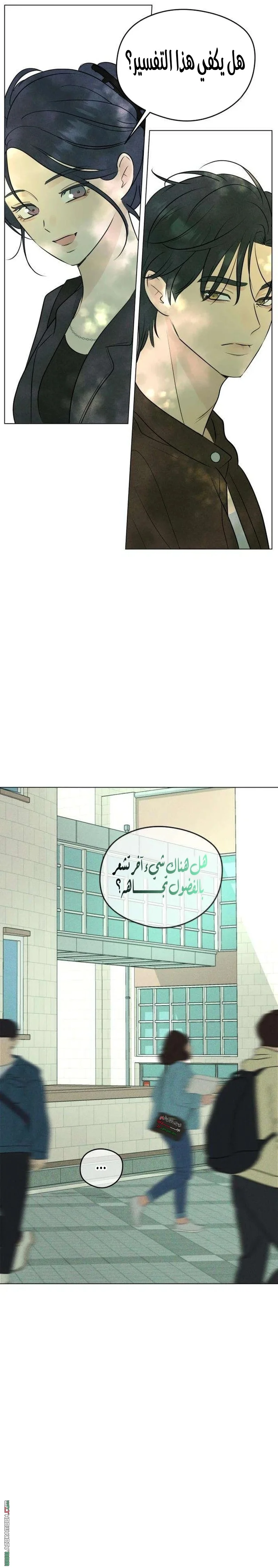 Read A Gangster’s First Love AR Manga Online