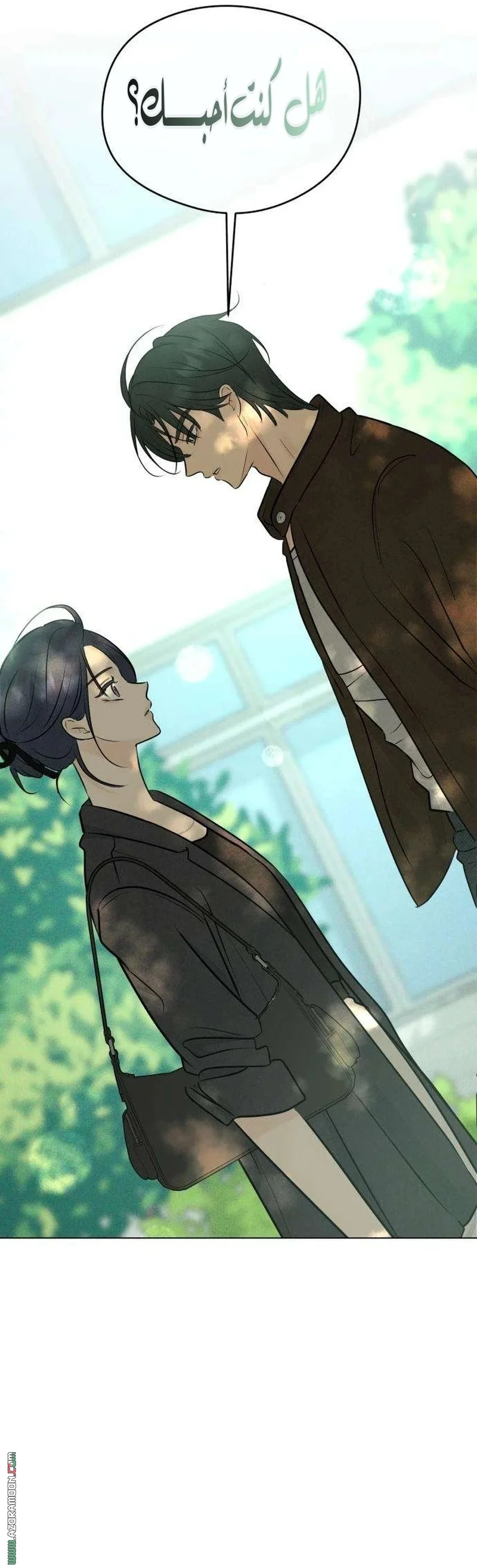Read A Gangster’s First Love AR Manga Online