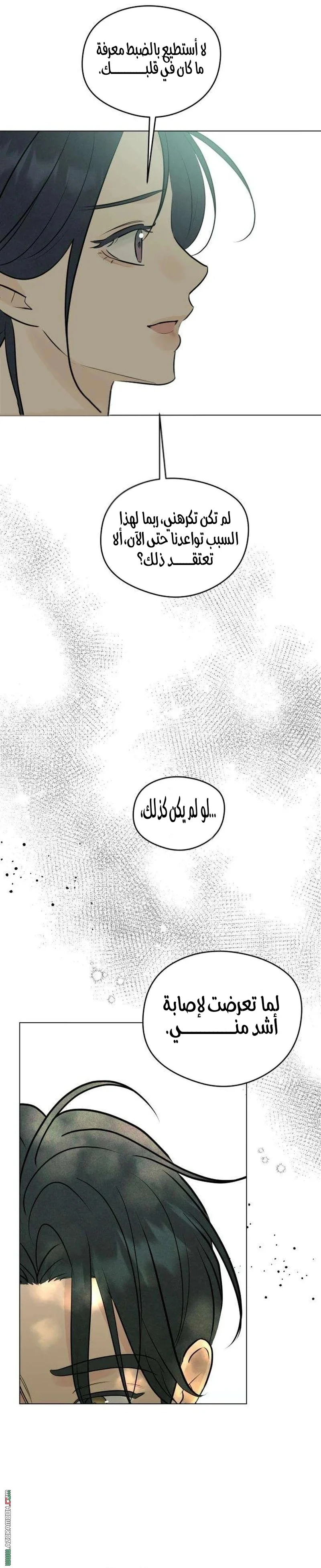 Read A Gangster’s First Love AR Manga Online
