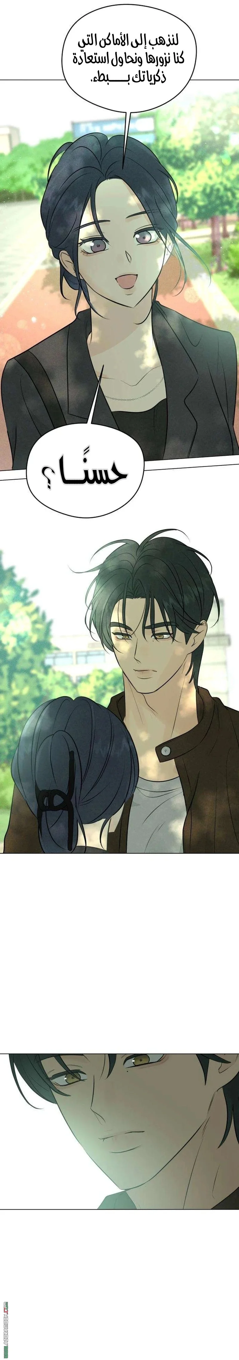 Read A Gangster’s First Love AR Manga Online