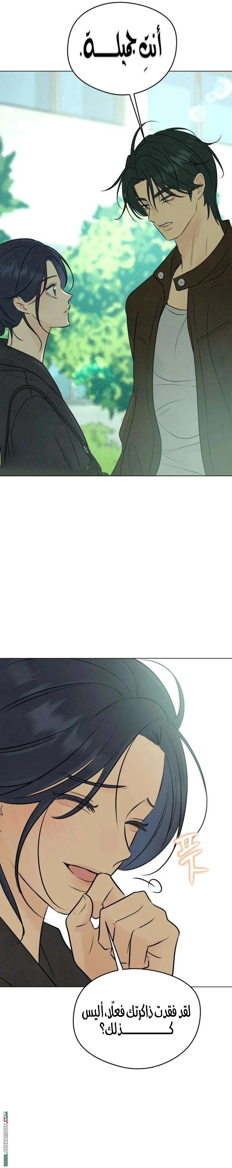 Read A Gangster’s First Love AR Manga Online