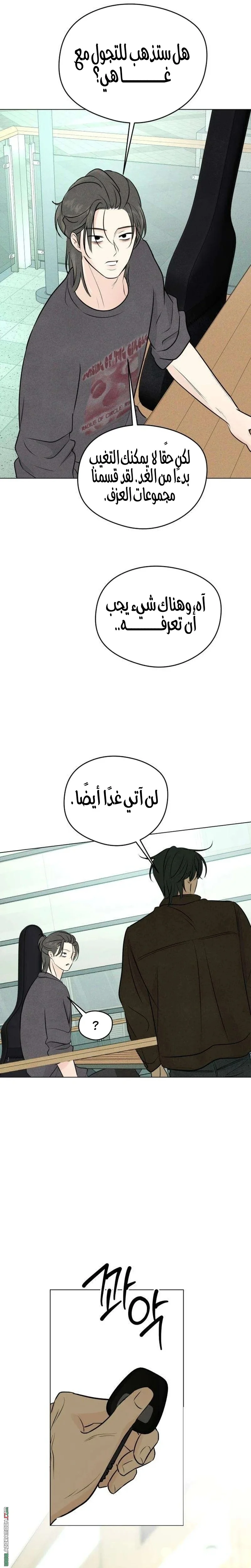 Read A Gangster’s First Love AR Manga Online