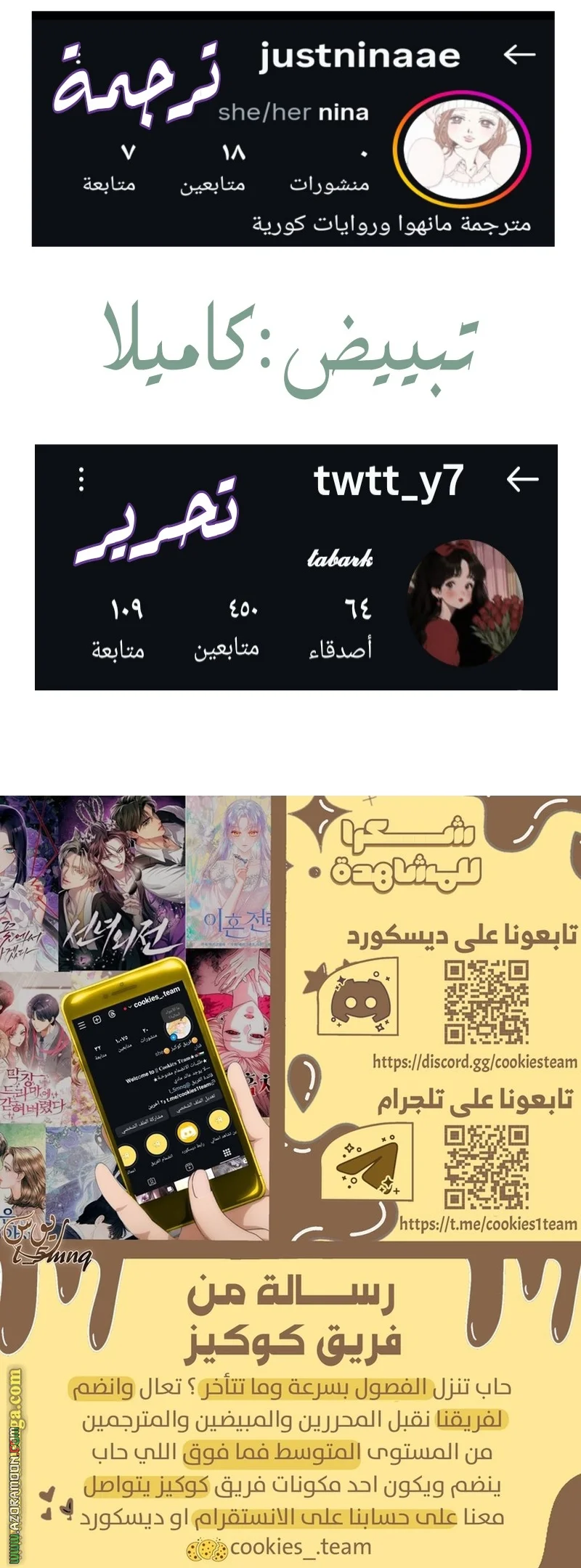 Read A Gangster’s First Love AR Manga Online