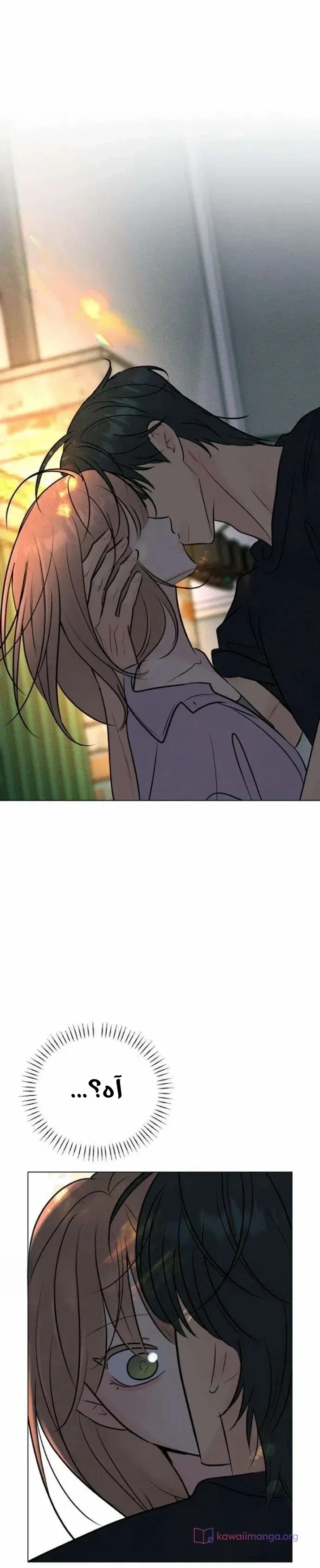 Read A Gangster’s First Love AR Manga Online