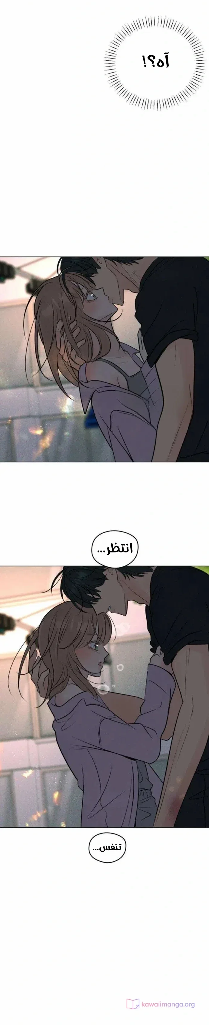 Read A Gangster’s First Love AR Manga Online