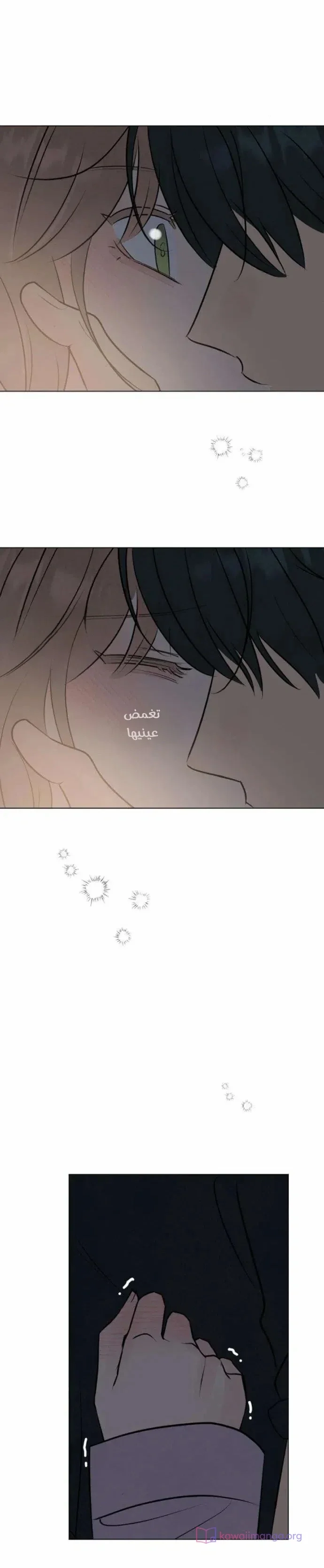 Read A Gangster’s First Love AR Manga Online