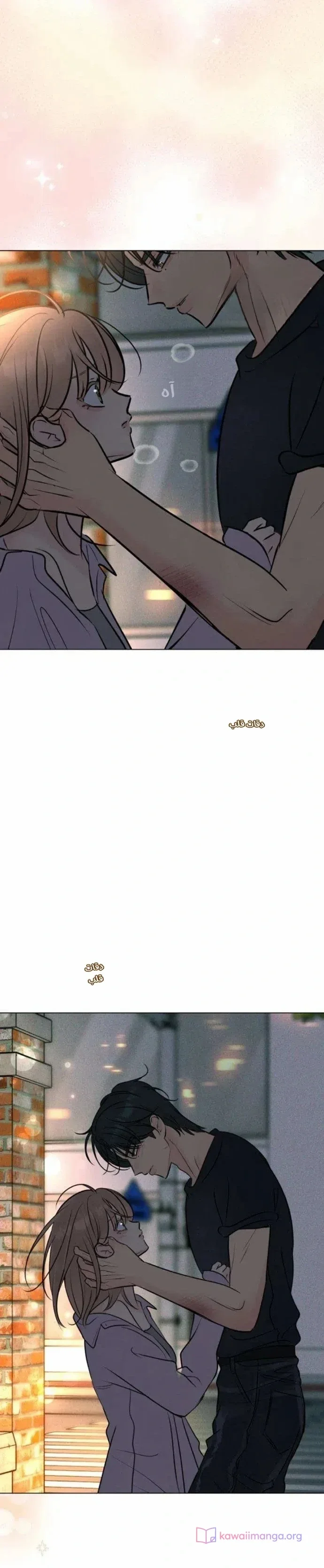 Read A Gangster’s First Love AR Manga Online