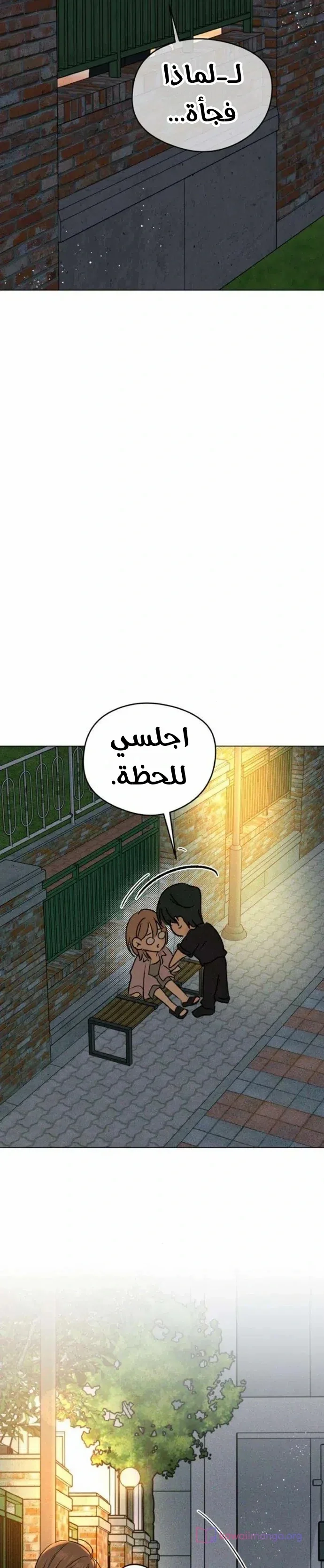 Read A Gangster’s First Love AR Manga Online