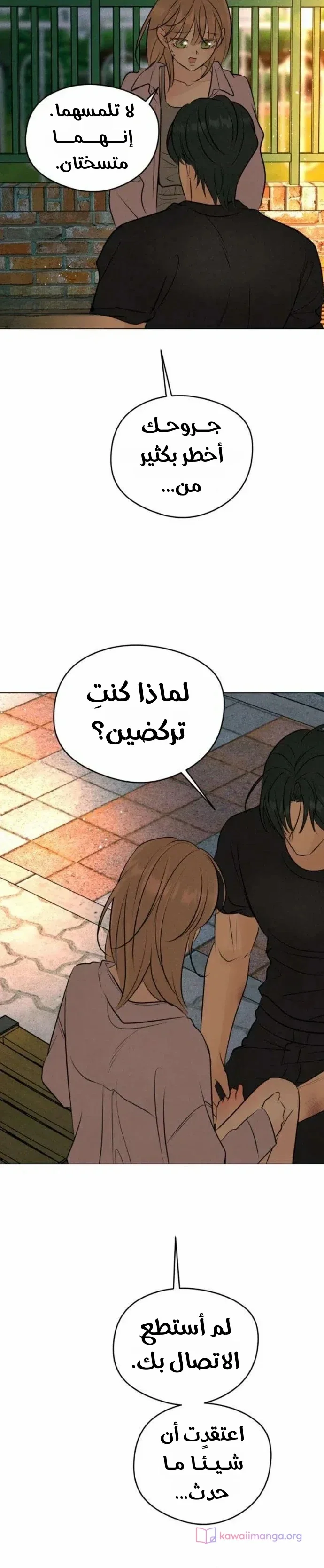 Read A Gangster’s First Love AR Manga Online