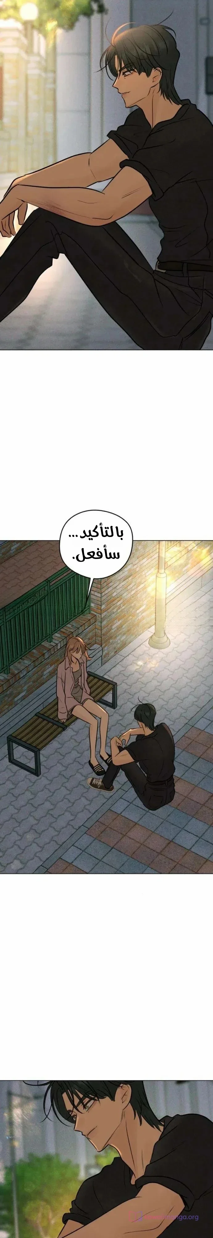 Read A Gangster’s First Love AR Manga Online