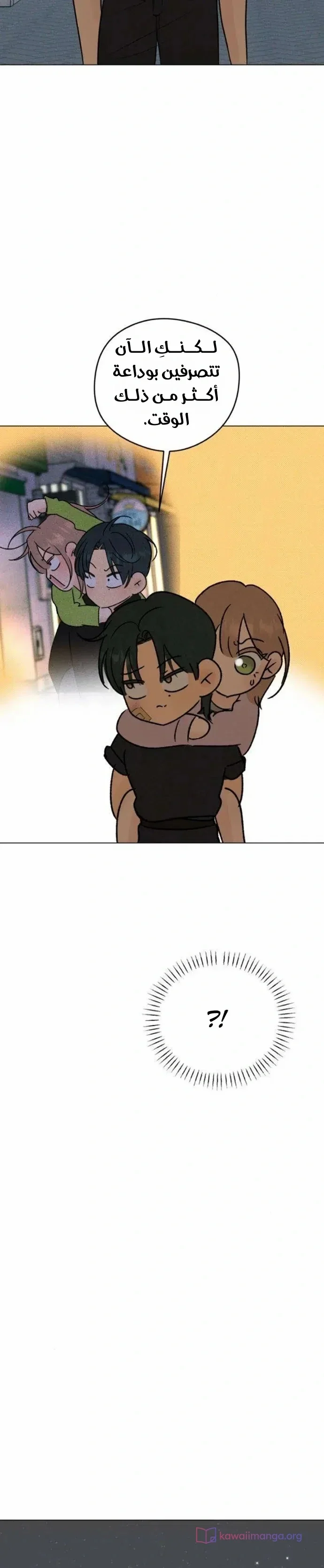 Read A Gangster’s First Love AR Manga Online