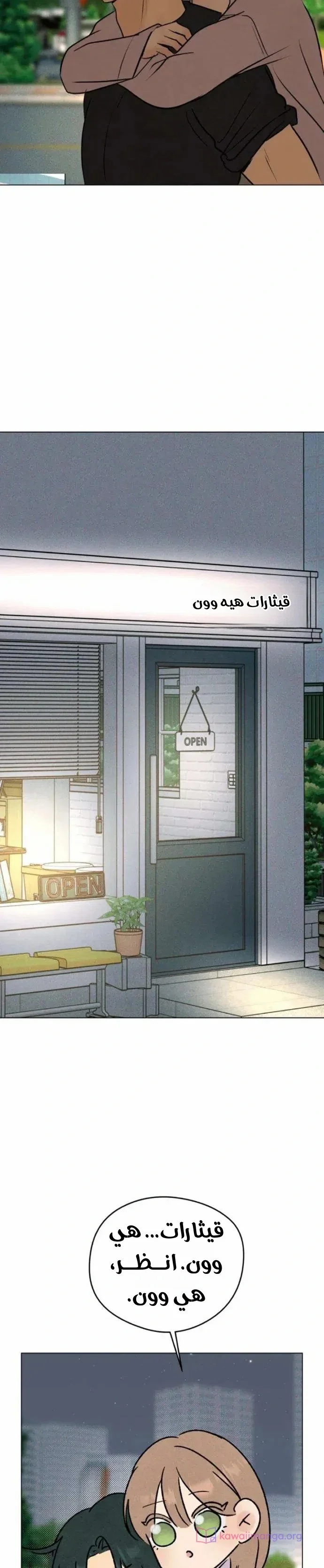 Read A Gangster’s First Love AR Manga Online