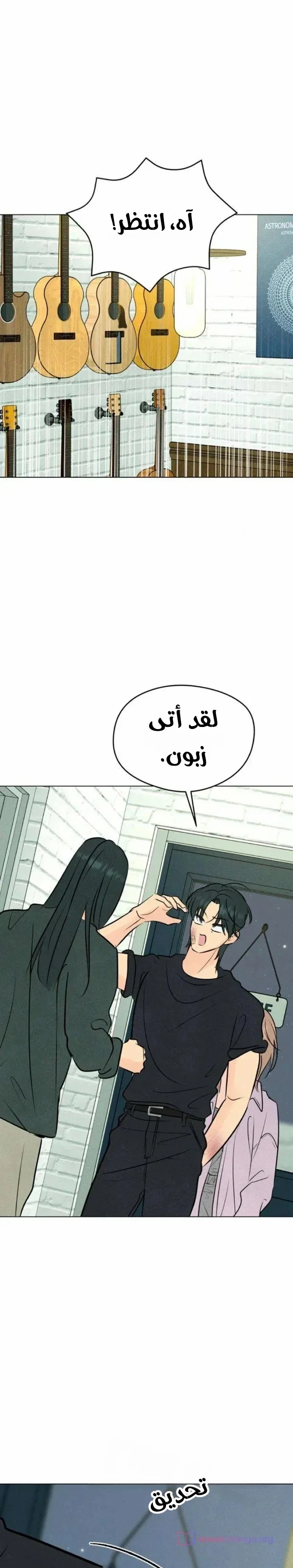 Read A Gangster’s First Love AR Manga Online