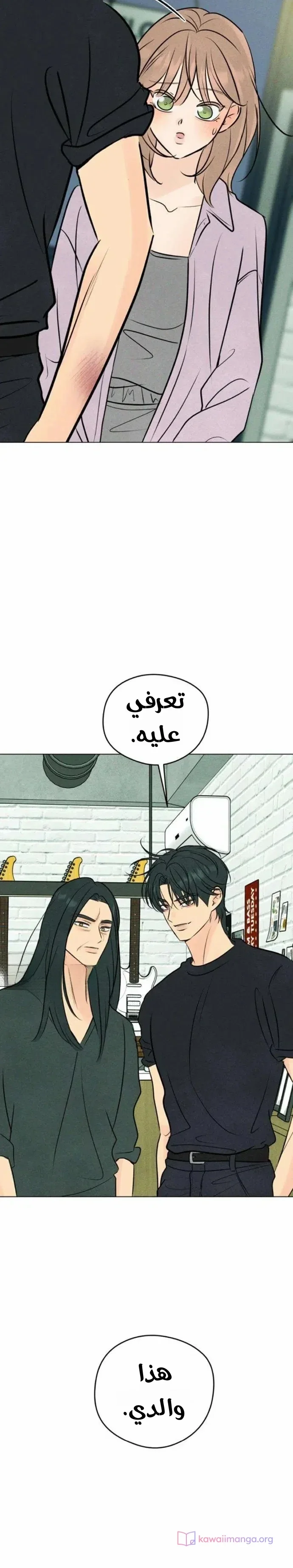 Read A Gangster’s First Love AR Manga Online