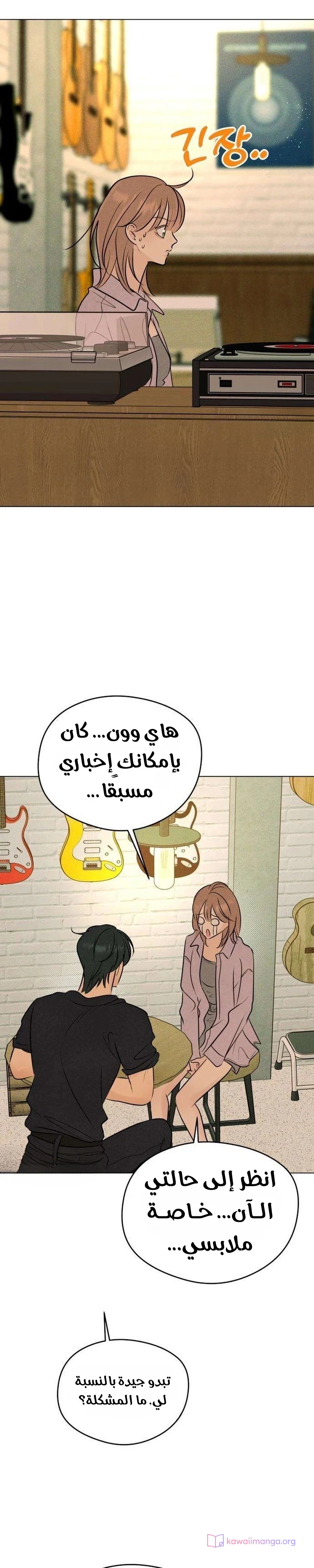 Read A Gangster’s First Love AR Manga Online