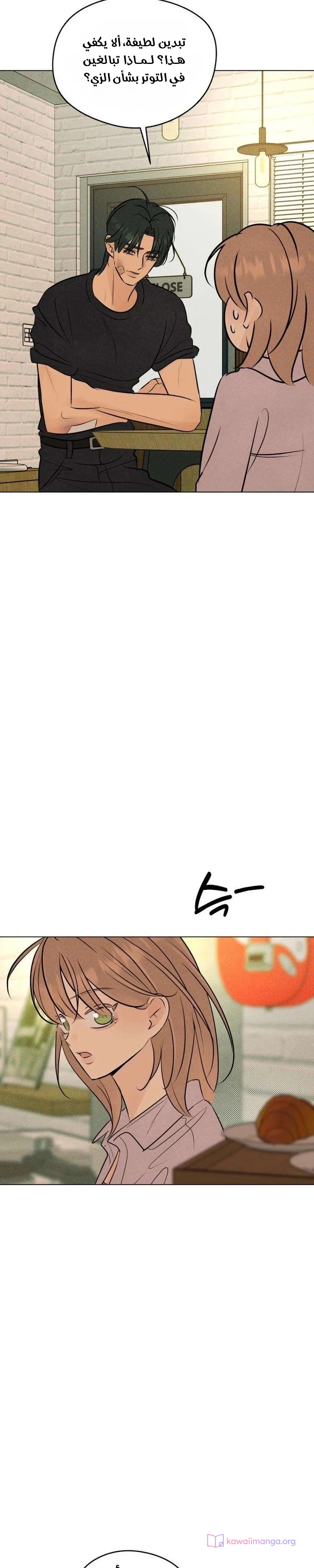 Read A Gangster’s First Love AR Manga Online