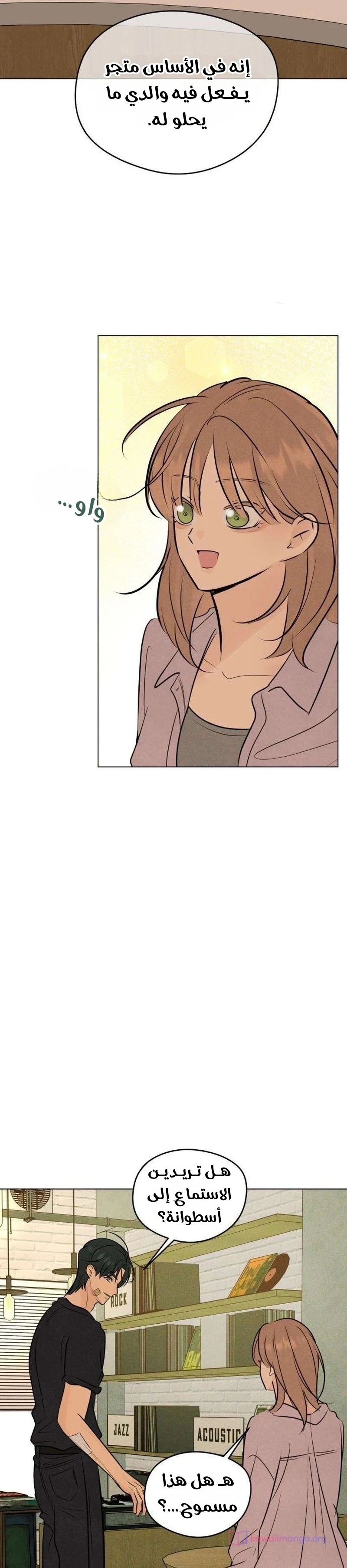 Read A Gangster’s First Love AR Manga Online