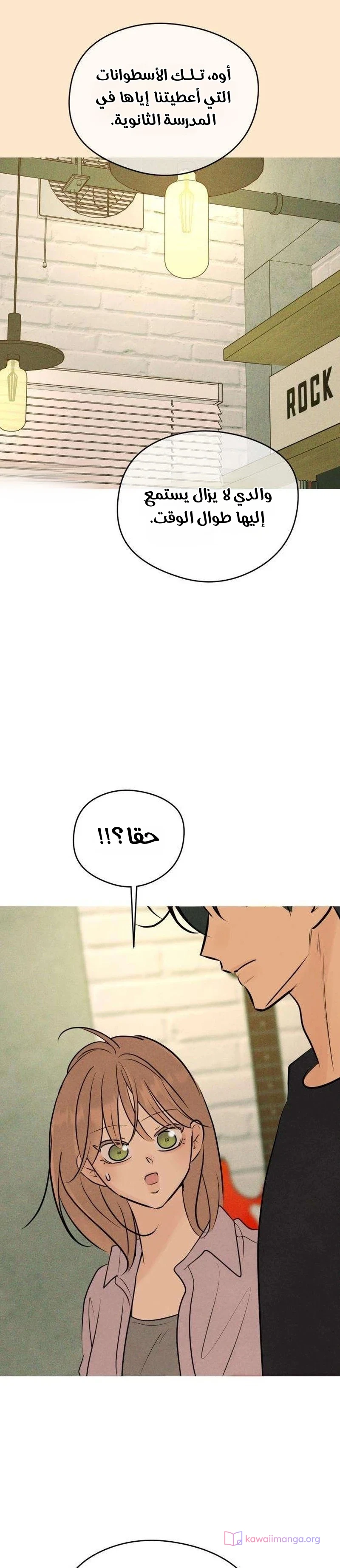 Read A Gangster’s First Love AR Manga Online