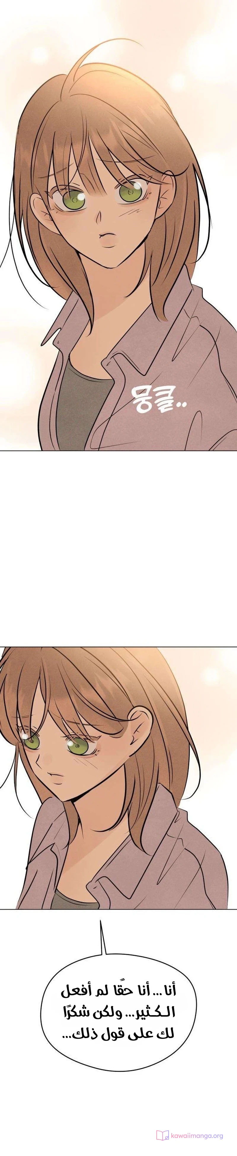 Read A Gangster’s First Love AR Manga Online