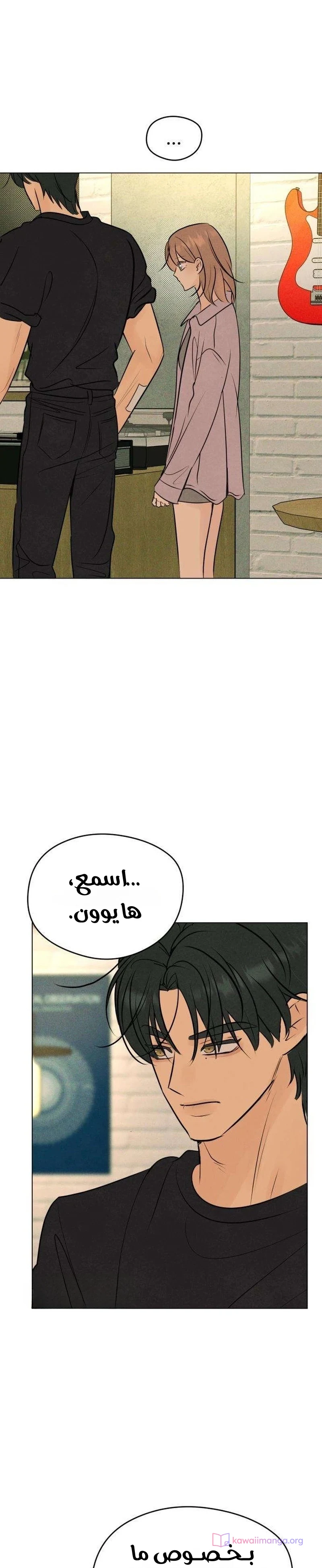 Read A Gangster’s First Love AR Manga Online