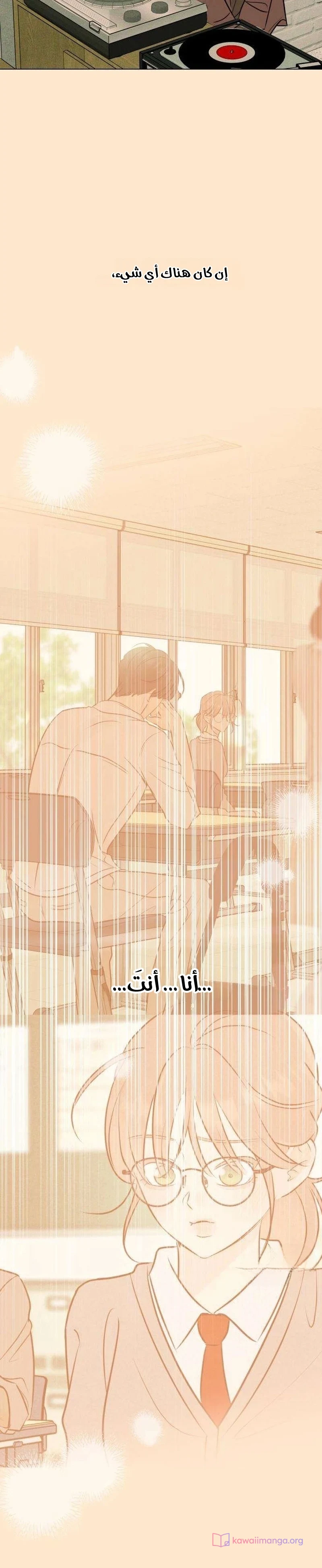 Read A Gangster’s First Love AR Manga Online