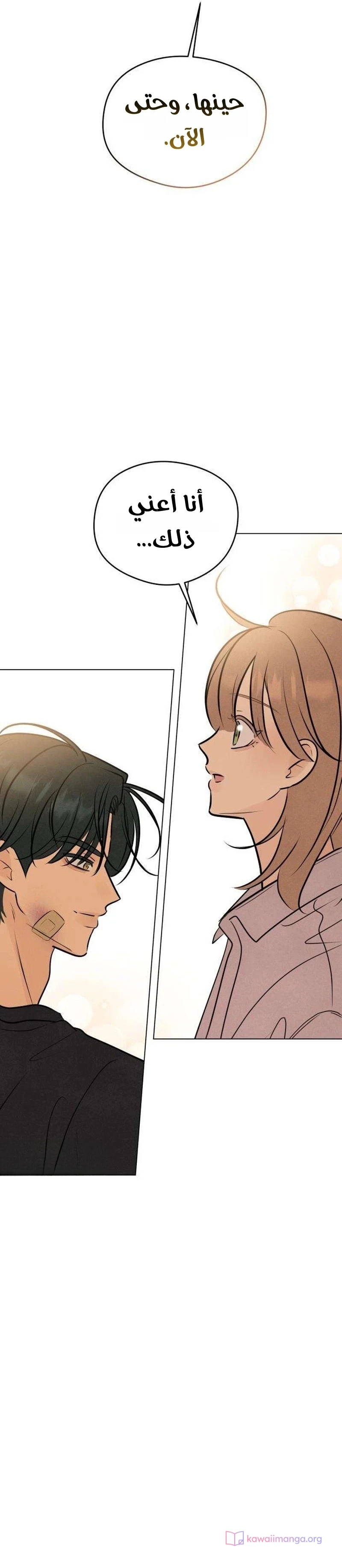 Read A Gangster’s First Love AR Manga Online