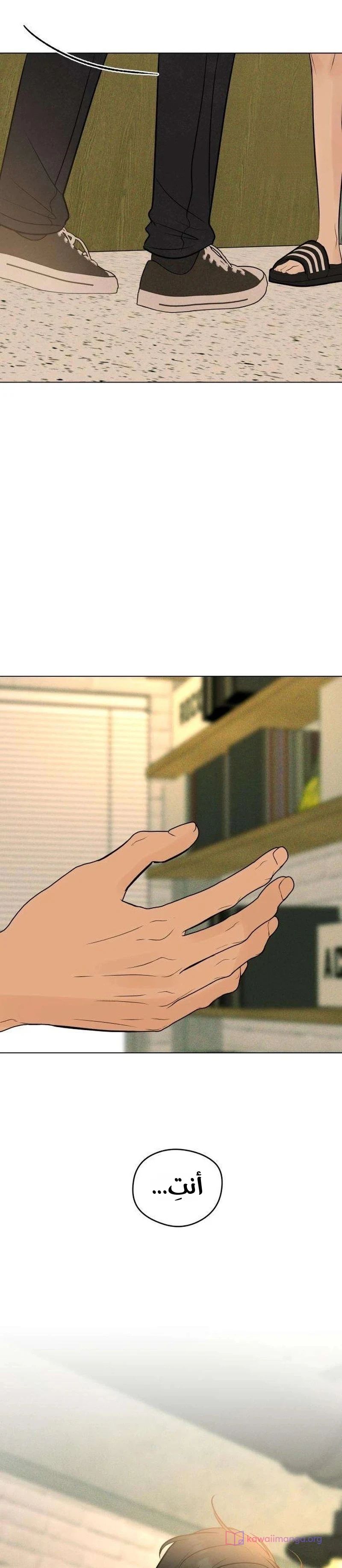 Read A Gangster’s First Love AR Manga Online