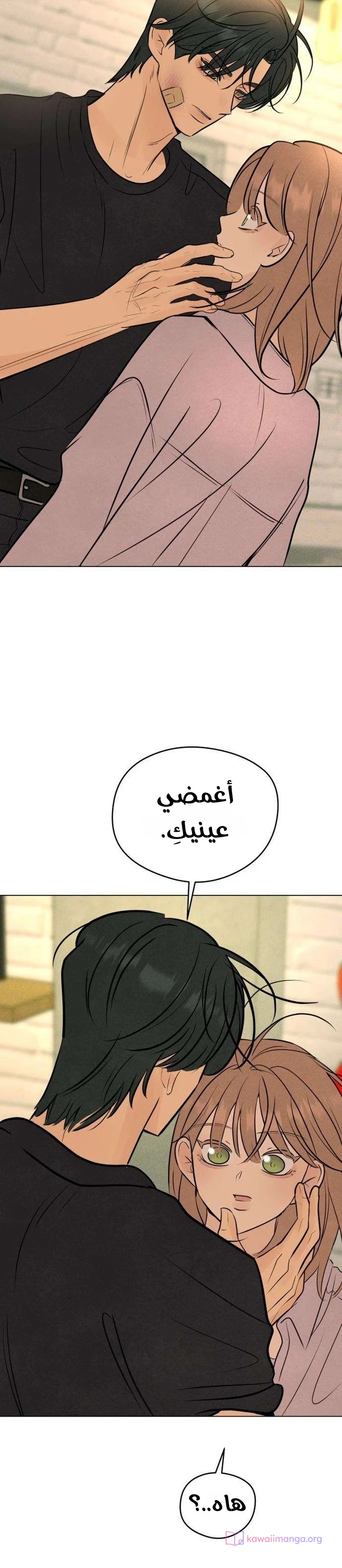 Read A Gangster’s First Love AR Manga Online
