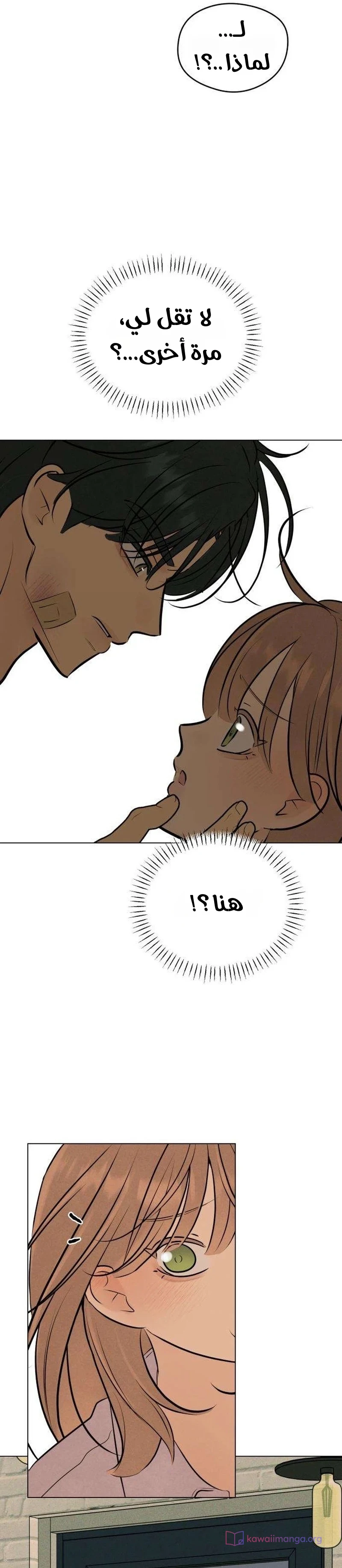 Read A Gangster’s First Love AR Manga Online