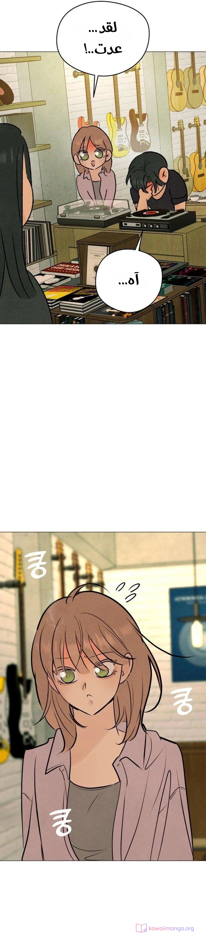 Read A Gangster’s First Love AR Manga Online