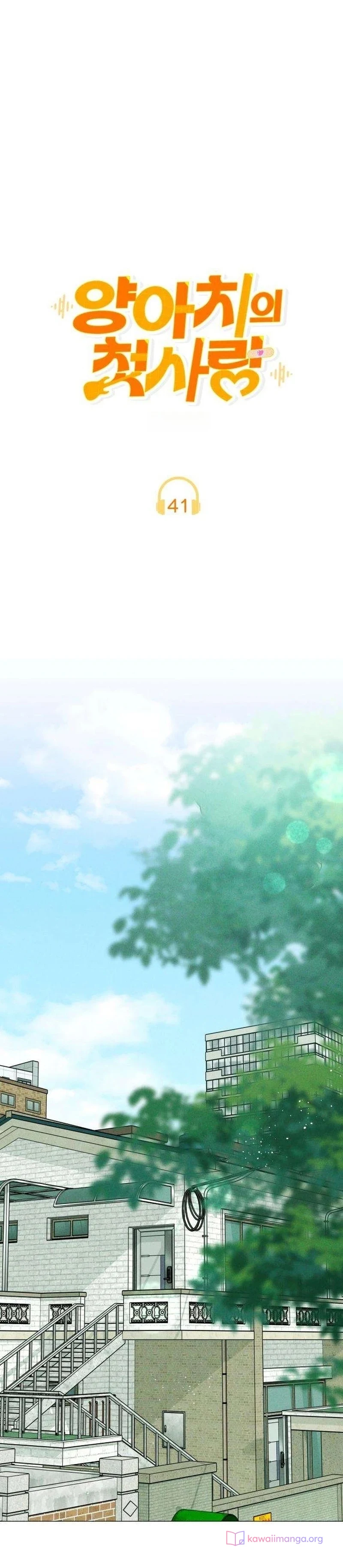 Read A Gangster’s First Love AR Manga Online